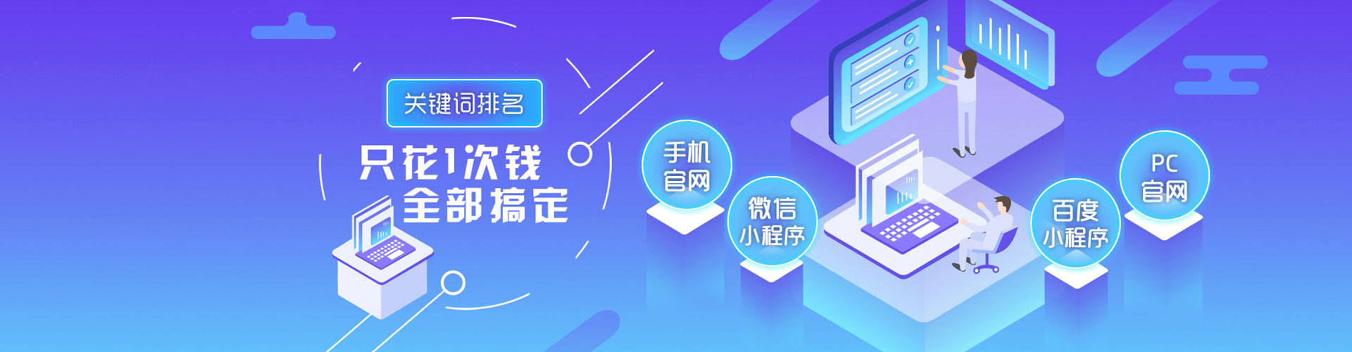 灵台百度推广