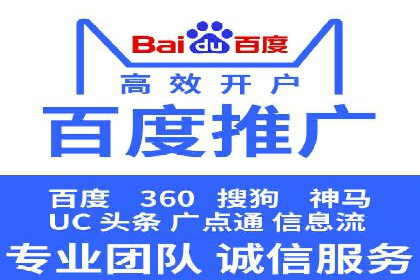 百度竞价多少钱？看大公司如何利用竞价提升品牌