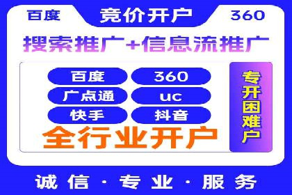 案例解析：SEM代运营服务公司助力企业精准营销