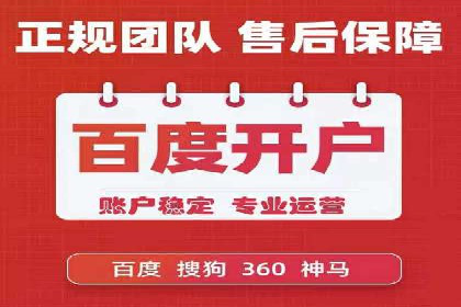 百度竞价运营实战：案例分析及优化建议