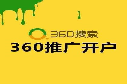 深度解析SEM竞价推广策略：从零到一的营销增长